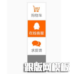 7款免费返回顶部jQuery源码