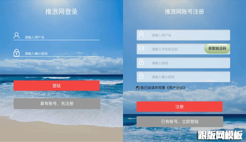 首页演示图片