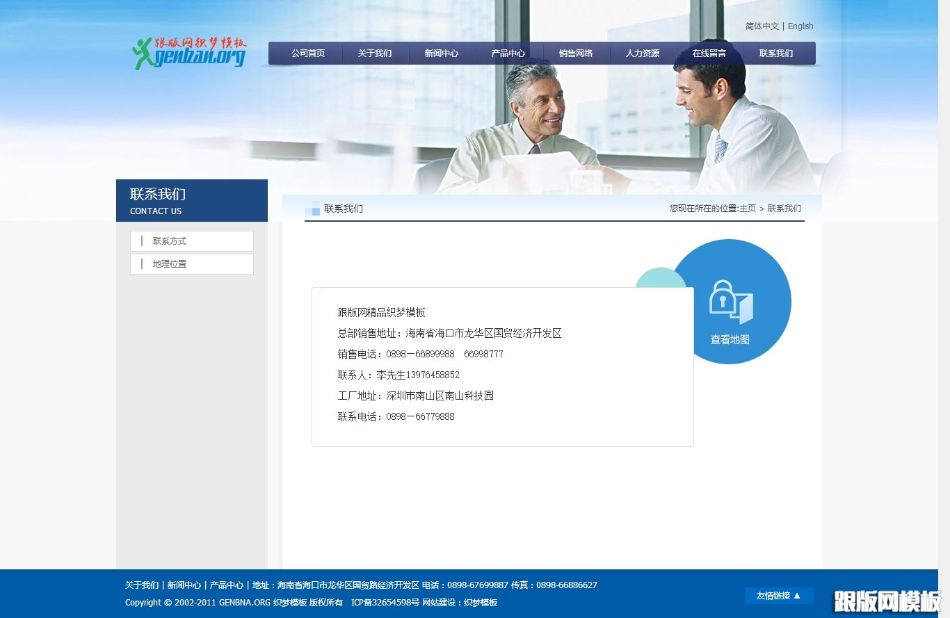 其他页演示图片