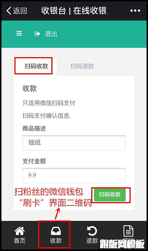 首页演示图片