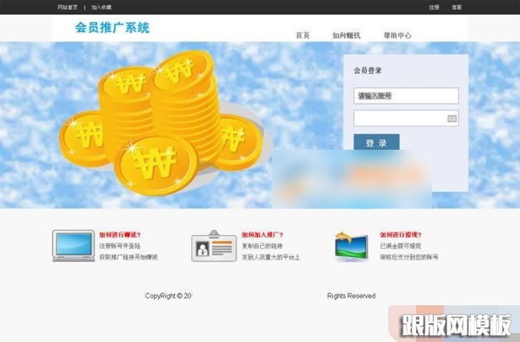 首页演示图片