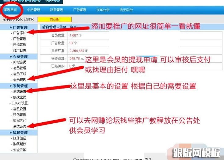 列表页演示图片