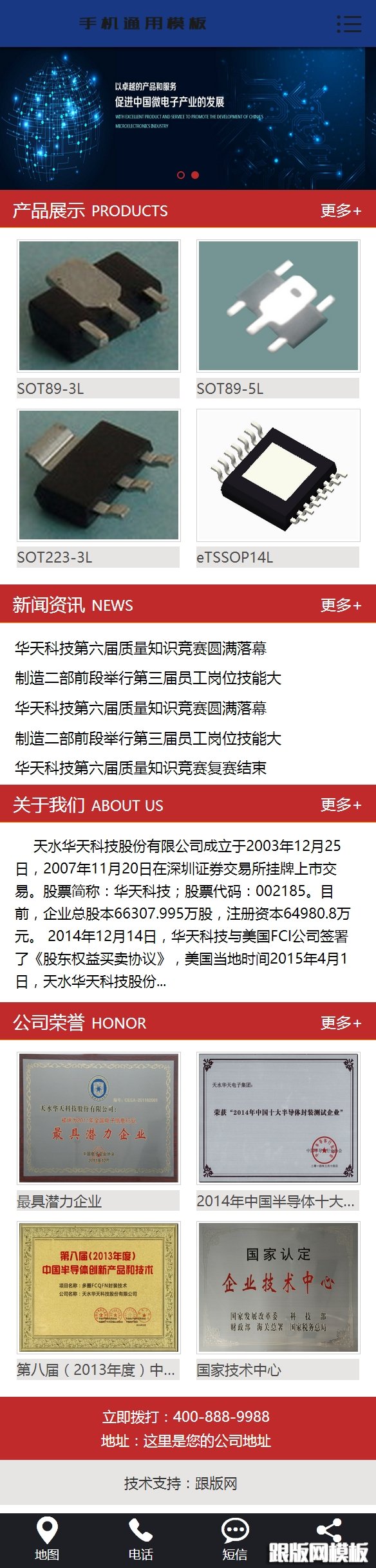 其他页演示图片