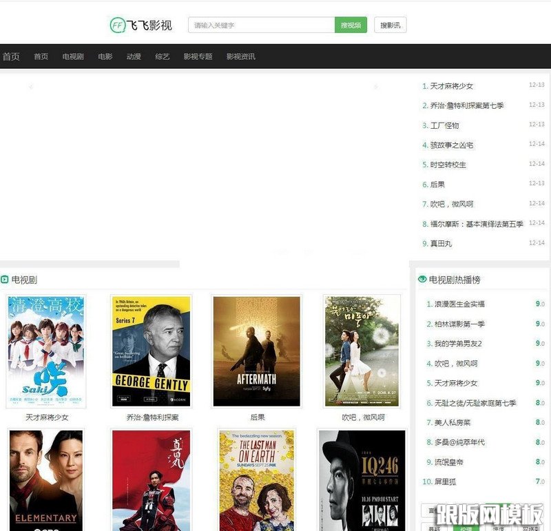 首页演示图片
