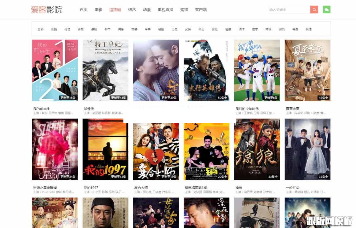 首页演示图片