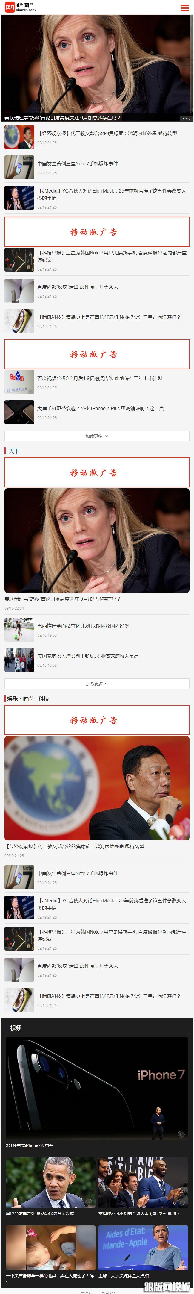 其他页演示图片