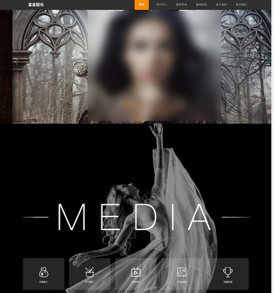 响应式文化传媒直播培训公司网站pbootcms模板