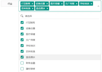 layui基于xm-select实现下拉多选的方法