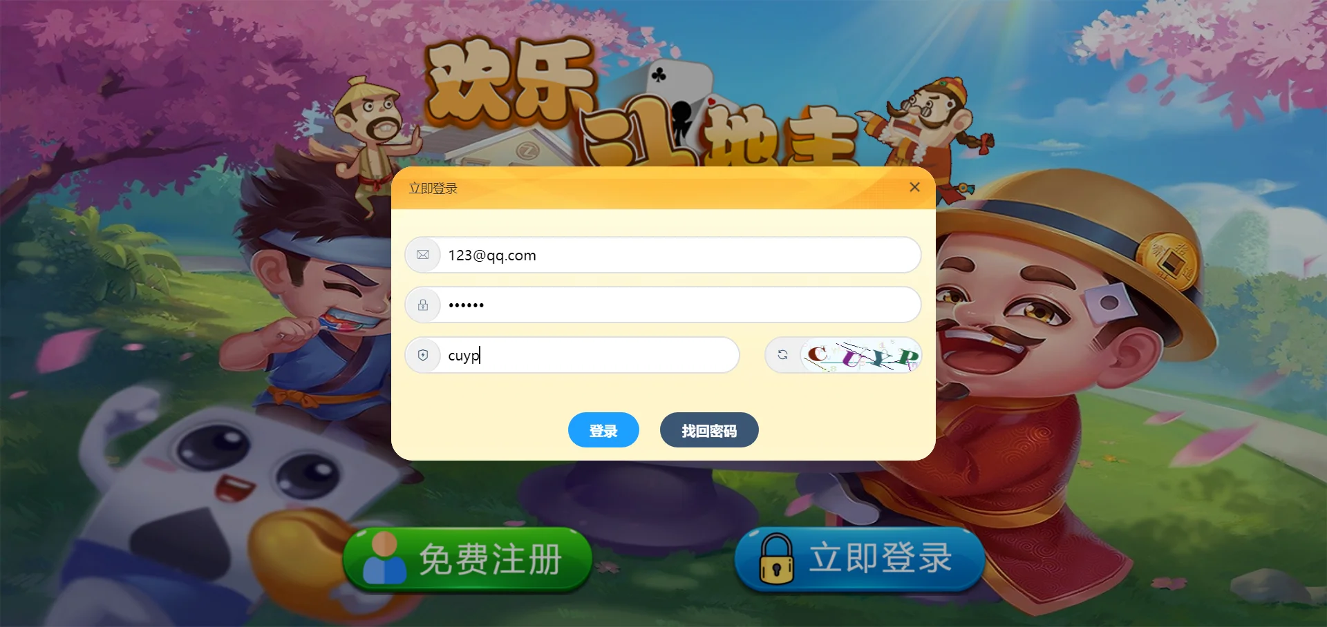 页面