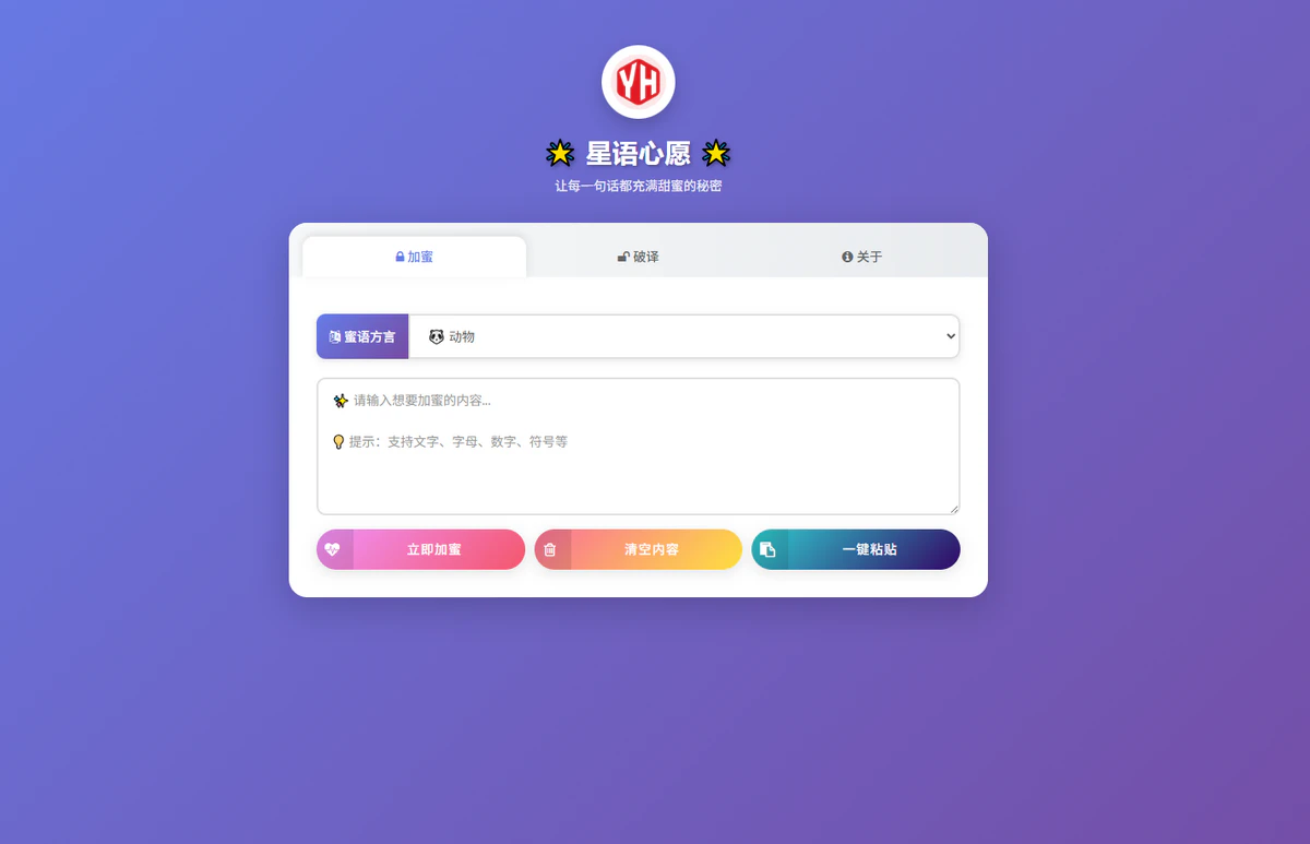 首页