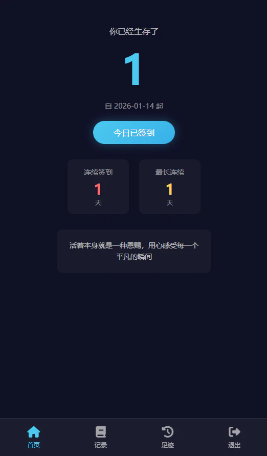 首页