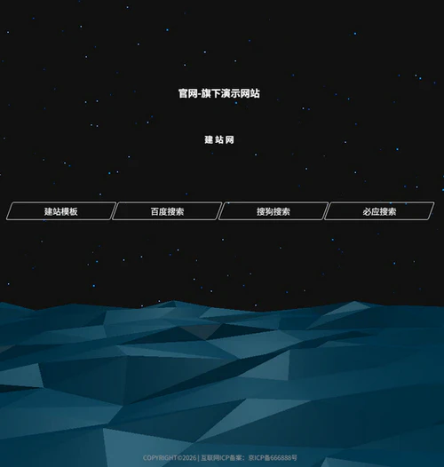 导航引导html静态页面模板 导航引导html静态页面模板