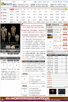 织梦仿烧玩大型游戏门户网站源码免费下载