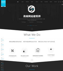 最新仿木鱼网络建站品牌策划公司源码(带手机版)