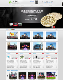 dedecms企业通用模板+手机版
