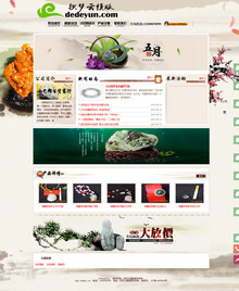 织梦cms文化收藏品类企业网站