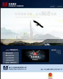 某简洁挖掘机销售网站源码 某简洁挖掘机销售网站源码