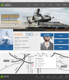 五金机械设备企业网站织梦源码