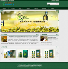 植物食品油类公司网站织梦模板