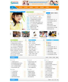 织梦幼儿教育文章资讯类网站模板