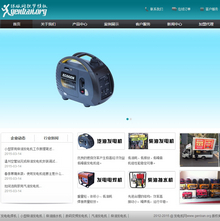 中英双语织梦dedecms深绿机械设备电子设备网站模板