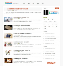HTML5响应式清新博客文章织梦模板 HTML5响应式清新博客文章织梦模板