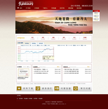 贵金属金融交易投资类dedecms企业网站