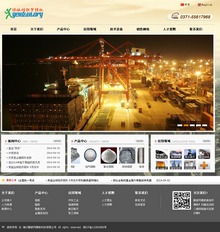 织梦铝产品铝板铝粉类企业网站模板