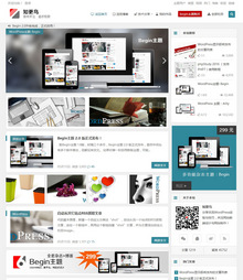 WordPress主题:知更鸟begin清新博客主题2.0版本