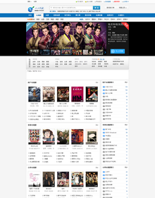 仿YIYI.CC电影网，92GAME最新出品，帝国CMS7.0内核带数据
