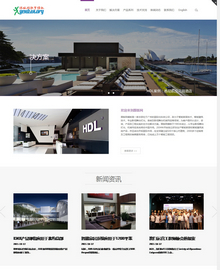 HTML5响应式自适应产品展示织梦网站模板