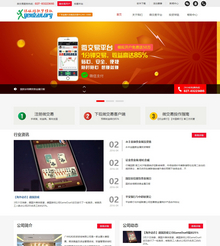 贵金属大宗交易织梦dedecms网站模板