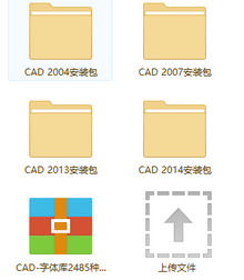 整合了各版本的CAD软件及进阶教程