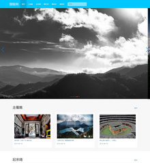 dedecms响应式自适应旅游风景相册相片展示类模板