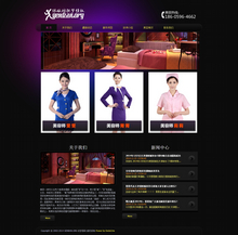 带手机网站的美容美发类织梦企业网站模板
