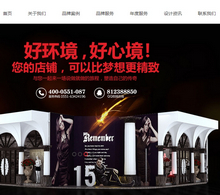 高端品牌设计类公司织梦模板