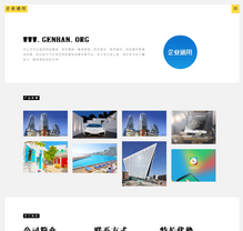高端简洁响应式自适应个人工作室织梦cms模板