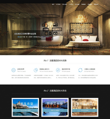 HTML5响应式自适应酒店设计室内装饰公司网站织梦模板（带筛选）