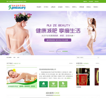 健美瑜伽美容类网站织梦模板(带手机端)