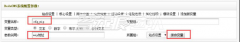 织梦dedecms现有站点创建一个MIP的方法教程