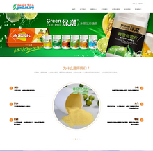 html5手机自适应食品类企业网站织梦模板