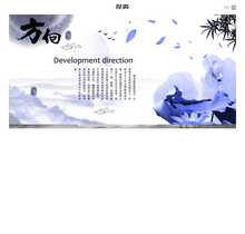 响应式投资管理类网站织梦模板自适应手机端