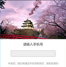 报名朋友圈分享 diy_baoming 2.4.9 全开源功能模块 用于送电影票等