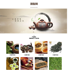 响应式茶叶绿色产品展示类企业织梦自适应模板