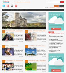 HTML5响应式自适应博客文章类dedecms模板 HTML5响应式自适应博客文章类dedecms模板