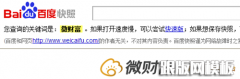 https站点如何建设才能对百度友好