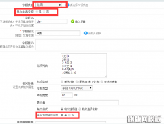 phpcms筛选功能（经典无错）---汇总网上各种版本！