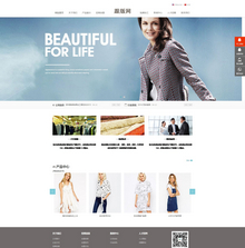 中英双语服装连锁加盟店网站织梦模板(响应式自适应)