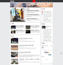 织梦响应式自适应cms文章资讯博客模板