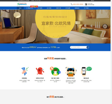 装修网站模板 家装网站源码 装饰公司网站源码带手机站